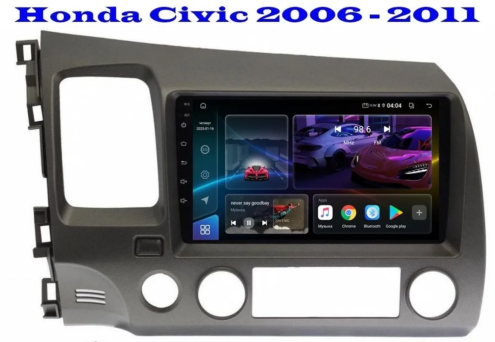 Магнитола Honda Civic 4D 2006-2011 (8 ядер, 4/64 GB, DSP, CARPLAY/AA) Магнитола Хонда Цывик