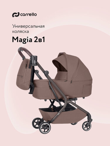 Изображение товара Коляска 2 В 1 Magia CRL-6555 розовая, лёгкая универсальная коляска для новорождённых со складной люлькой