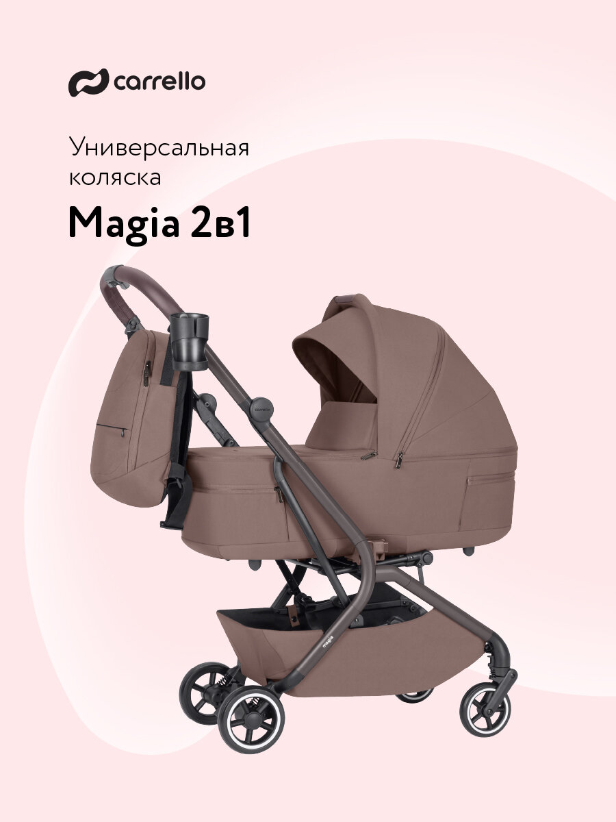 Коляска 2 В 1 Magia CRL-6555 розовая, лёгкая универсальная коляска для новорождённых со складной люлькой