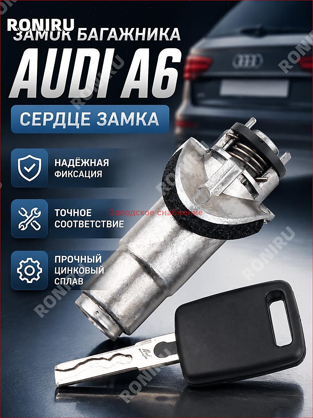 Замок двери автомобиля, арт. MMPC-95D44-E735A-56369, 1 шт, Артикул: 5789441245