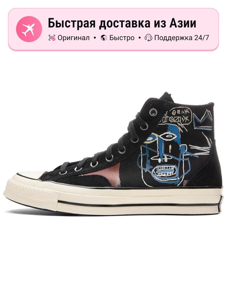 Кроссовки Chuck Taylor All Star 70 Hi