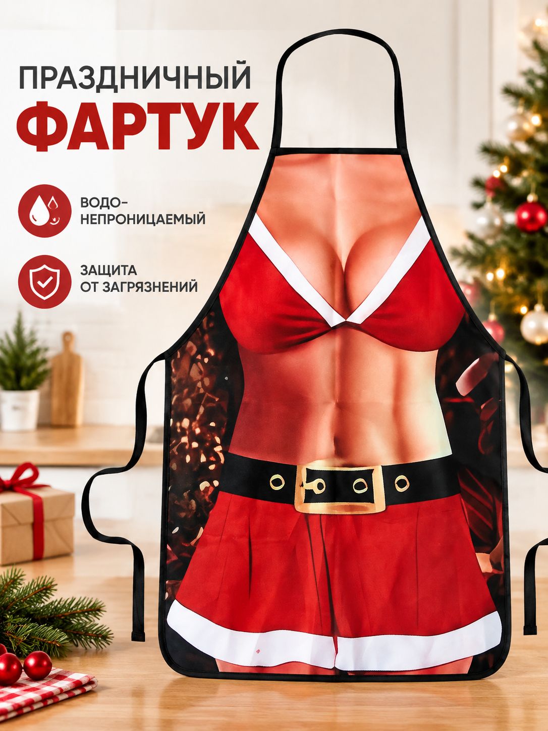 QQ Рождественский фартук из полиэстера с принтом, водоотталкивающий кухонный передник, защита от пятен, праздничный аксессуар для вечеринки, подарок на Новый год