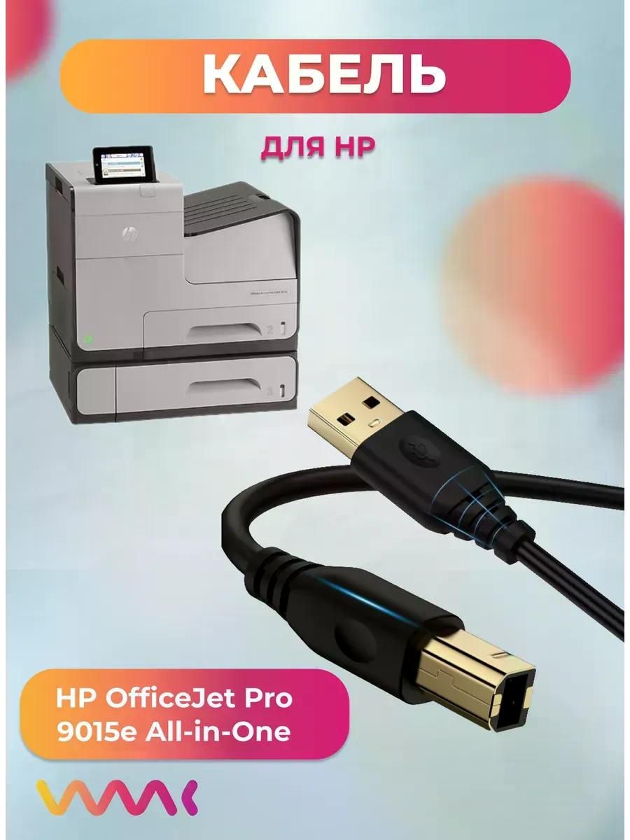 Кабель для компьютера FAST Кабель для принтера МФУ Epson EcoTank Pro ET-5180 Wireless.