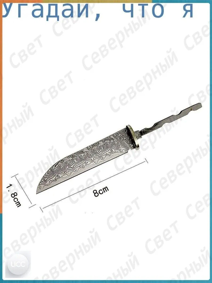Заготовка для рукоделия, Цвет серый металлик, Назначение Для ножа