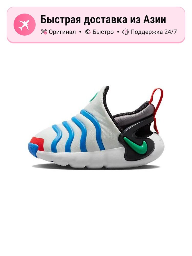 Кроссовки NIKE Advantage