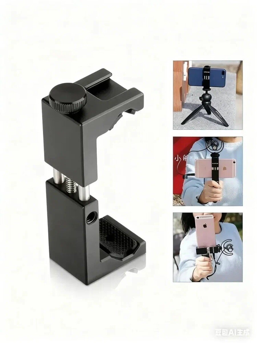 Держатель для смартфона Ulanzi Iron Man II ST-02S Tripod Mount