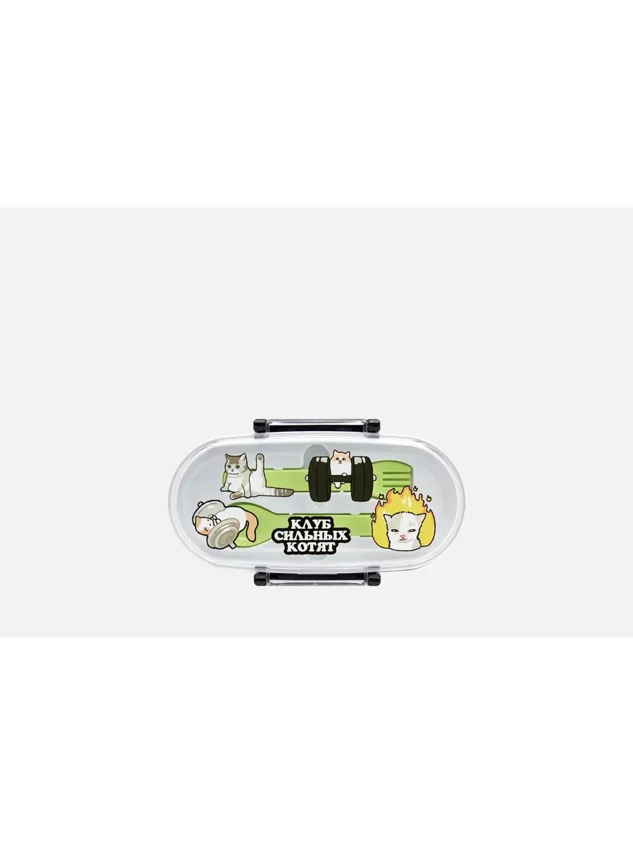 #Zakka Клуб cильных кoтят Ланч-бoкc 1шт#