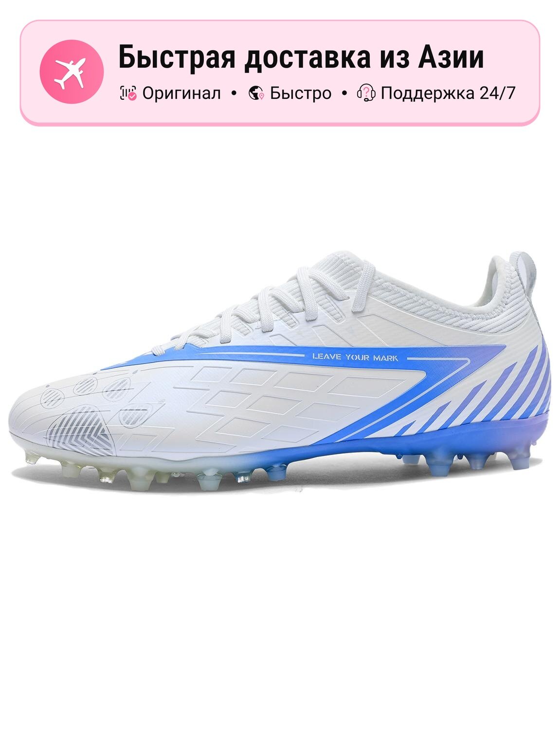 Бутсы Kelme Shadow (IN)