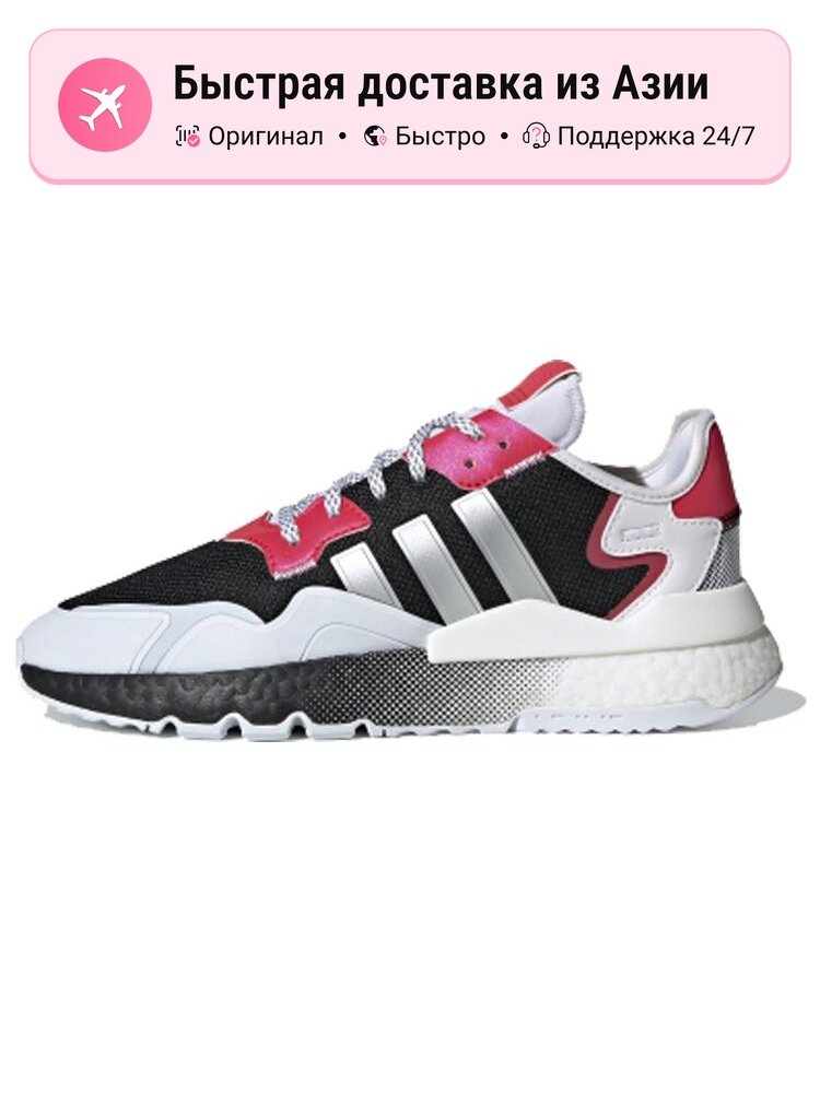Кроссовки adidas Originals NITE JOGGER