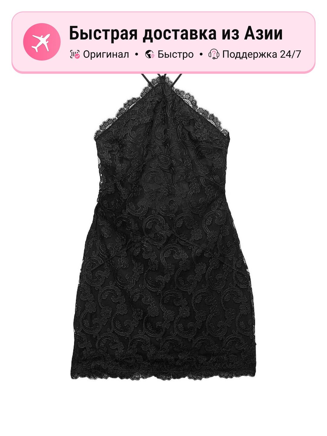 Кружевной пеньюар на бретелях женский Victoria's Secret SEXY KI Huayang, черный, S EU