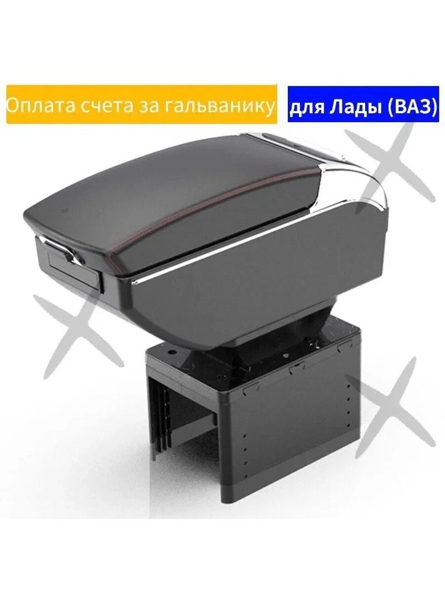 Автомобильный подлокотник для 2109 2108 21099 2110 2111 2112 2113 2114 2115, черный, искусственная кожа