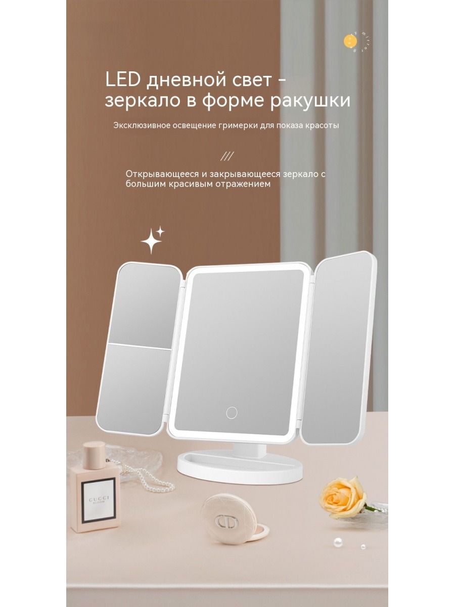 Зеркало интерьерное, 35 см х 24 см, 1 шт