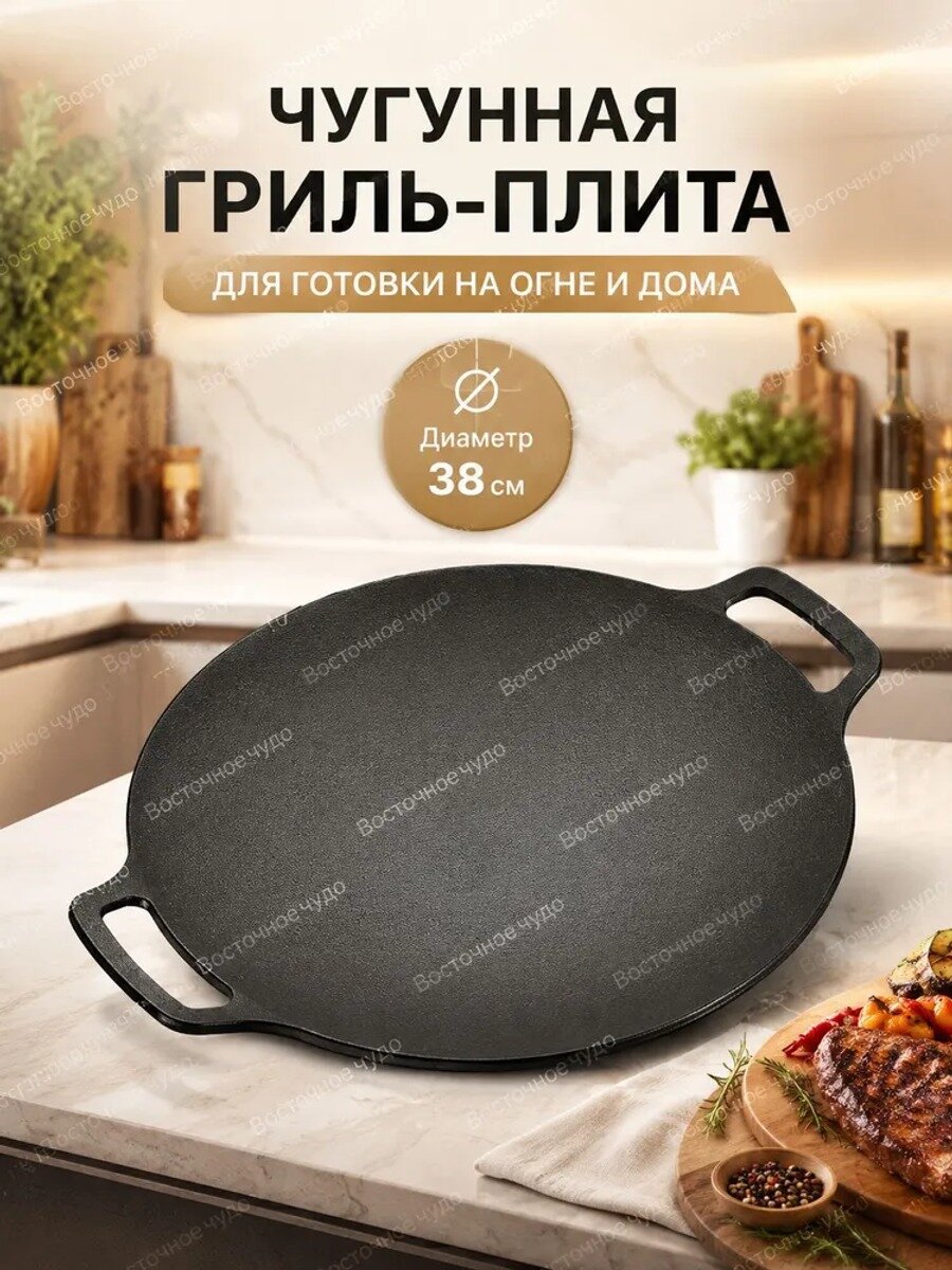 Эксклюзивная уличная сковорода майфан с каменным антипригарным слоем для барбекю в корейском стиле