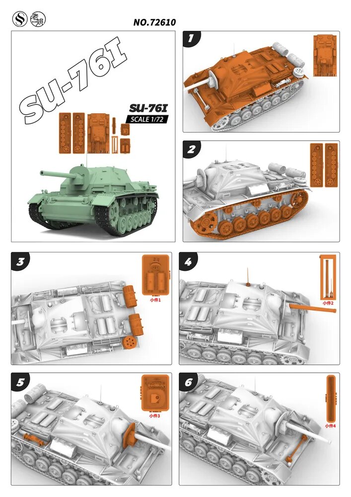 LYMODEL-SS SS72610 1/72 Советский эсминец SU-76I Танк-эсминец