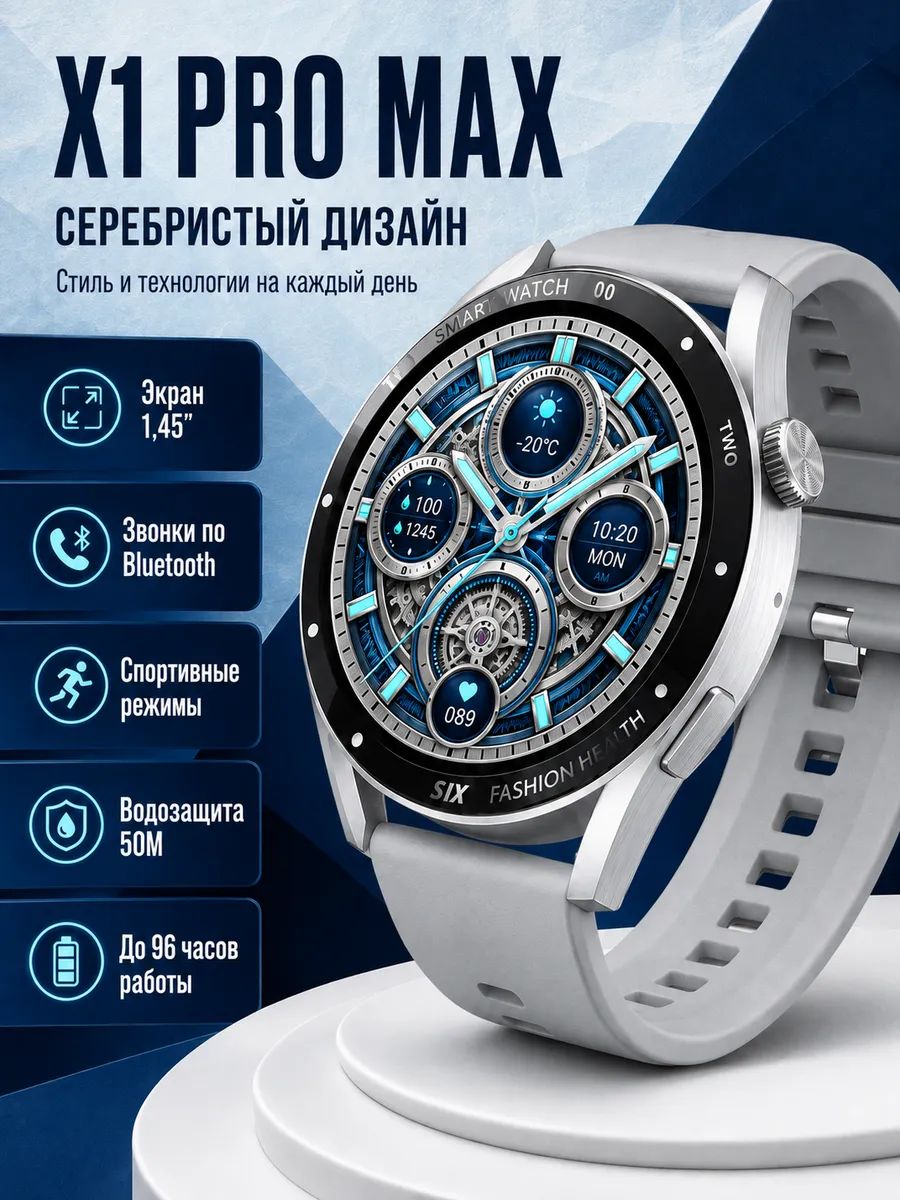 Смарт-часы женские Premium, AMOLED дисплей, звонки, NFC, мониторинг здоровья, 100+ спортивных режимов, IP67. В комплекте ремешок, беспроводная зарядка, подарочная упаковка, совместимо Android iOS