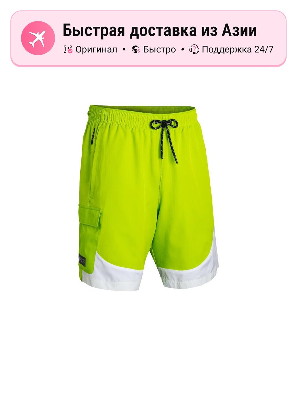 Шорты спортивные Under Armour Active