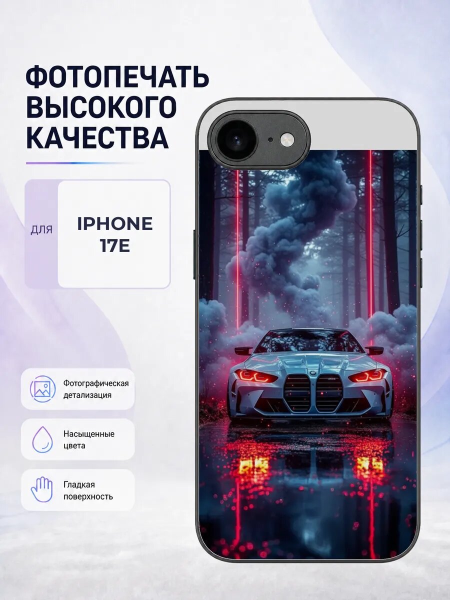 Силиконовый чехол Iphone 17e Hot Wheels хот вилс машинки