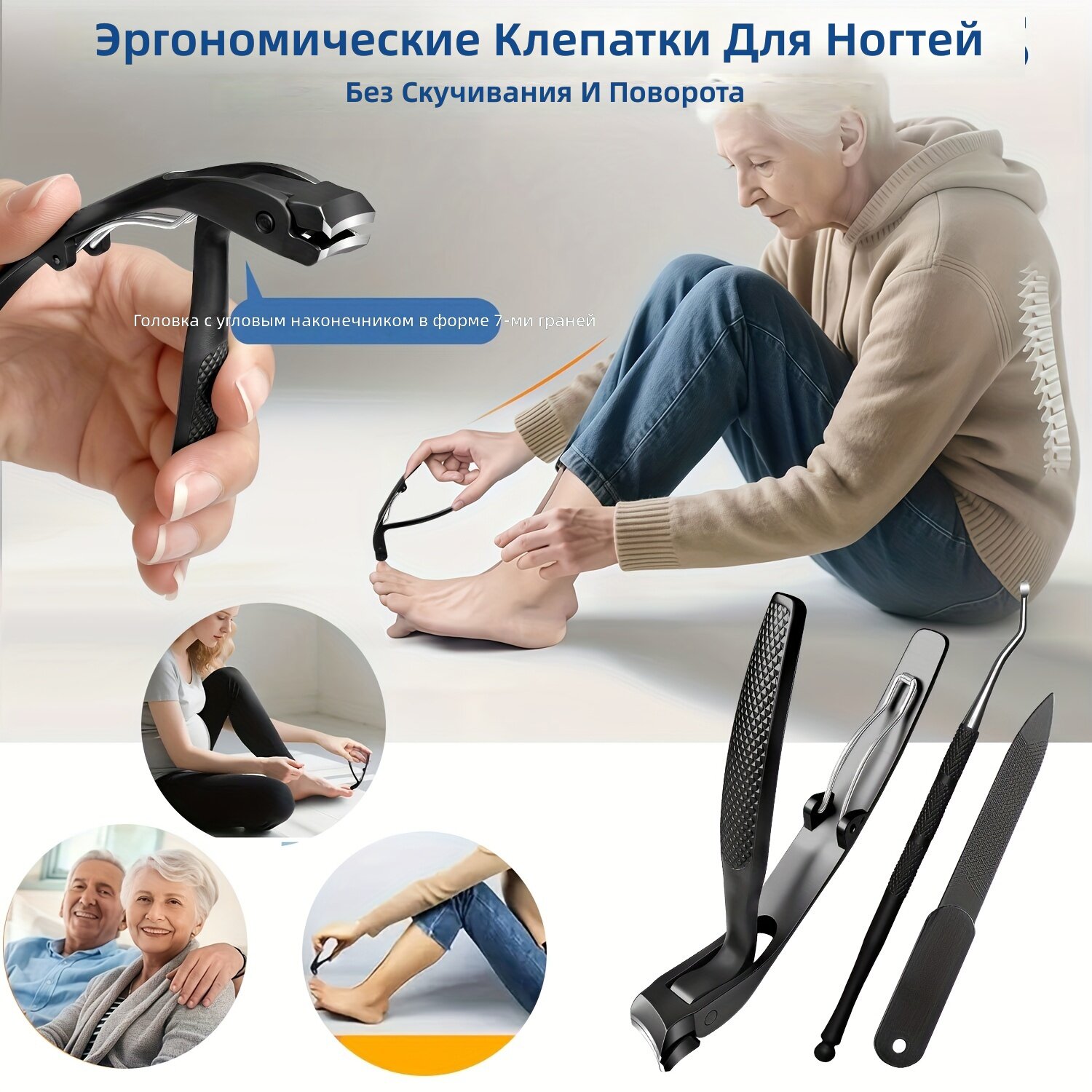 Щипцы для ногтей с длинной ручкой для толстых ногтей, набор из 3 шт, черные, с пилочкой