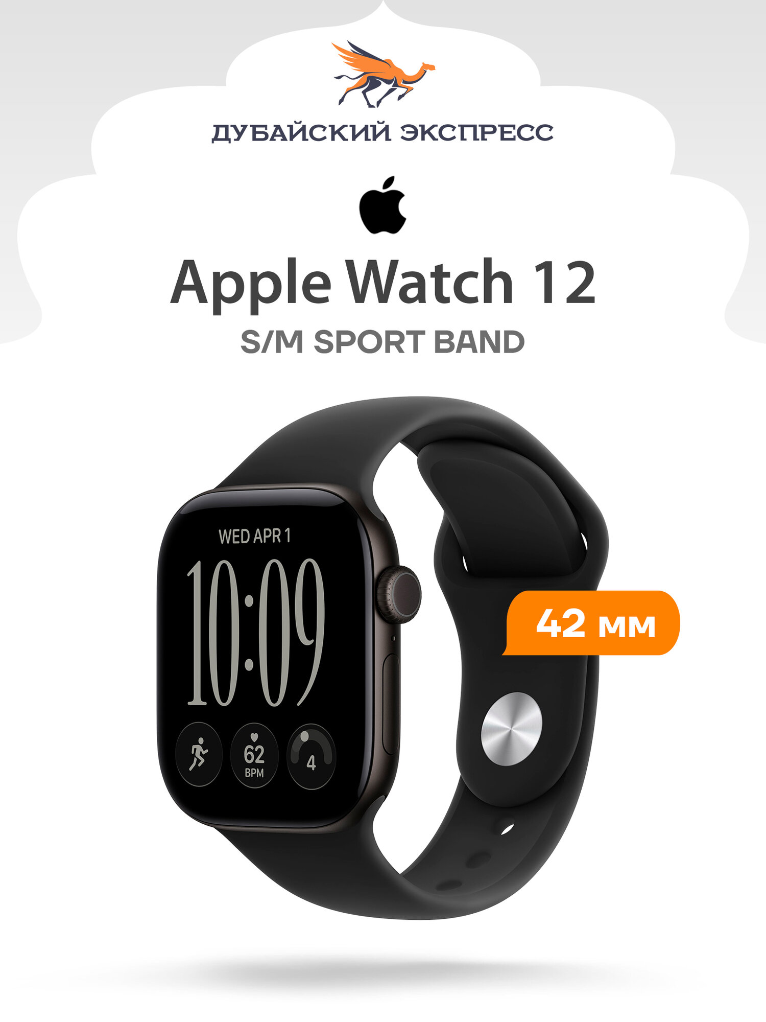 Часы APPLE Watch Series 12 (GPS) - 42 mm Aluminium - Black case, Black Sport band - S/M - MJEA4