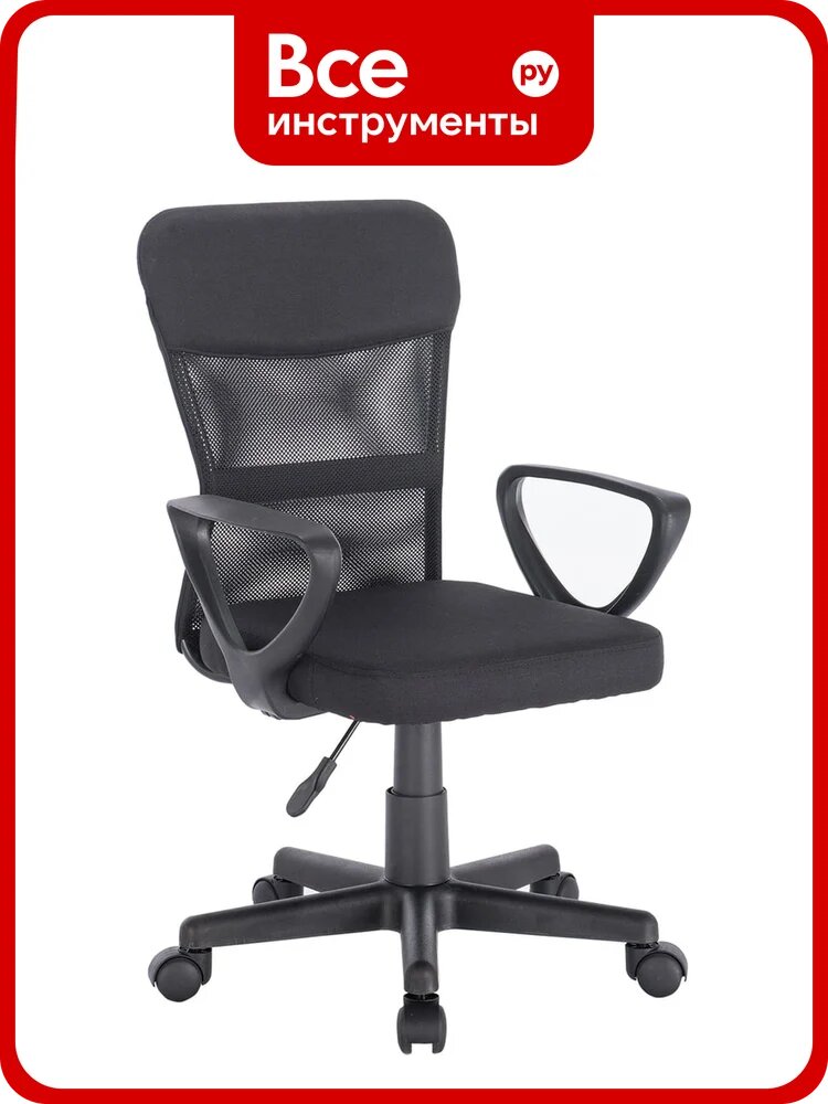 Компьютерное офисное кресло BRABIX Jet MG-315, с подлокотниками, сетка 531839