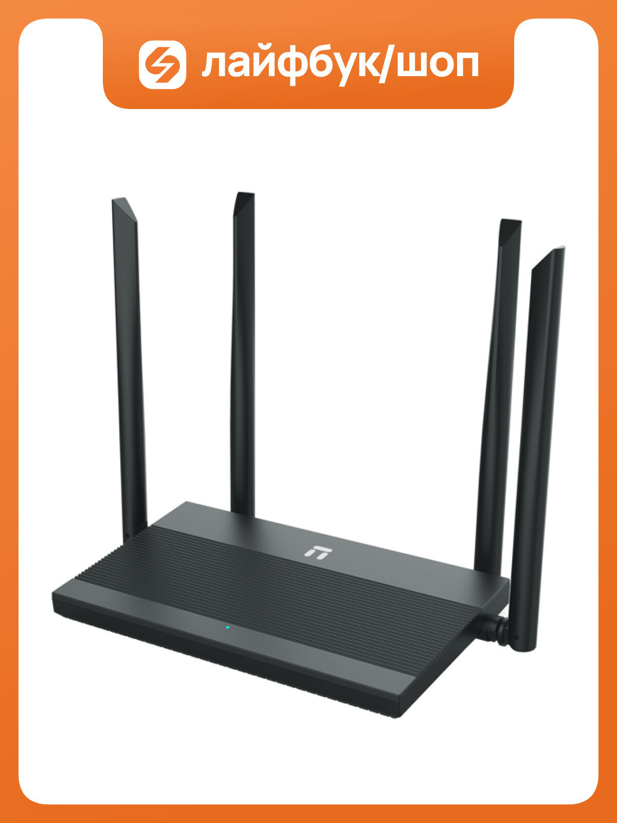 Wi-Fi роутер Netis N3 AC1200 10, 3 порта LAN, беспроводное подключение, чёрный N3