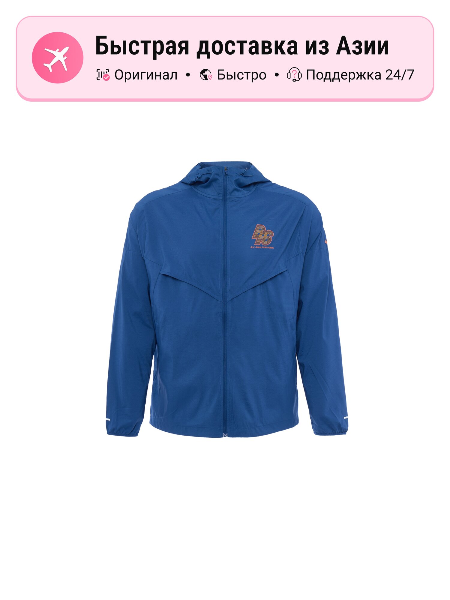 Куртка NIKE Windrunner