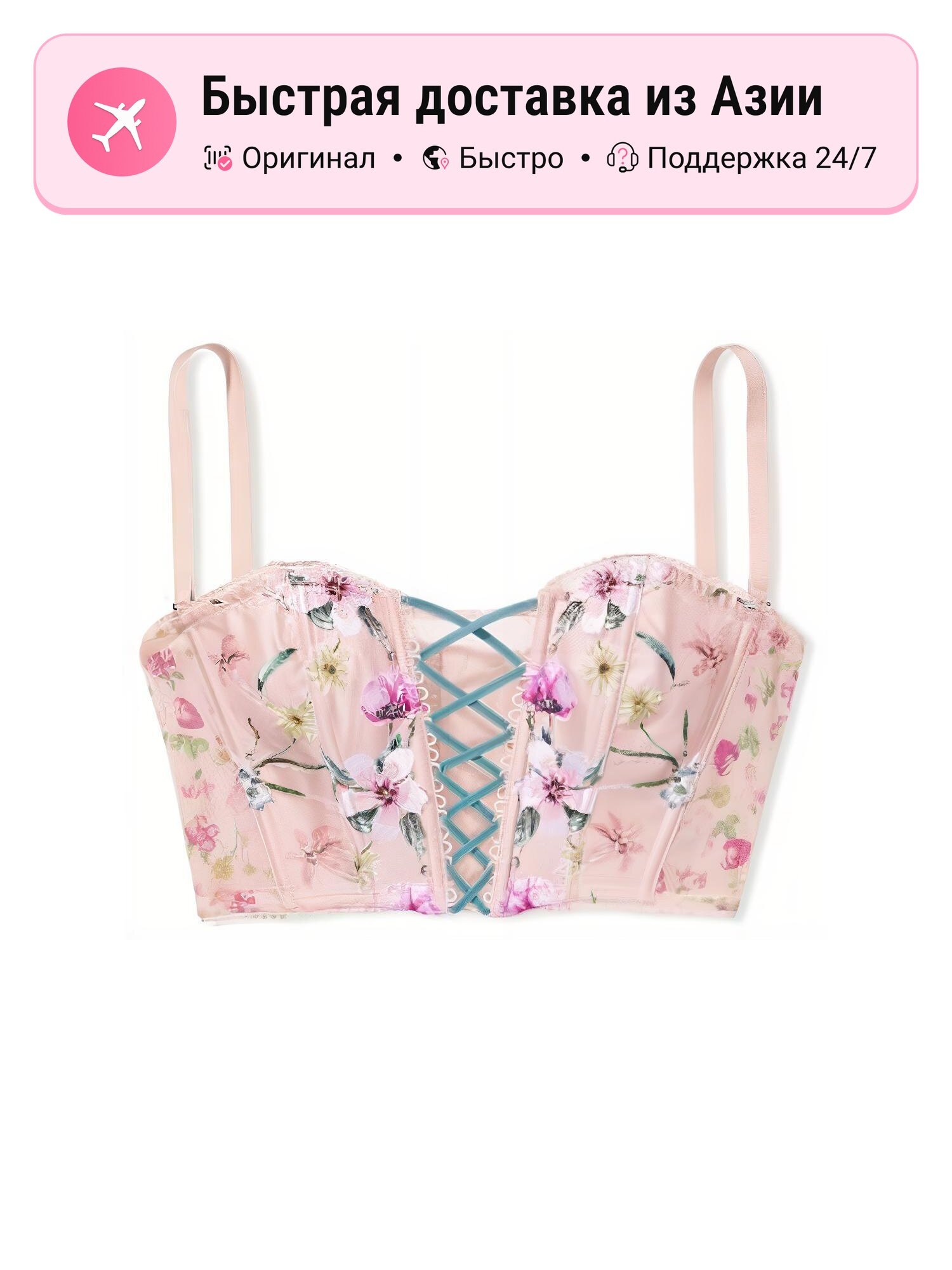 Корсет Victoria's Secret Victoria's Secret