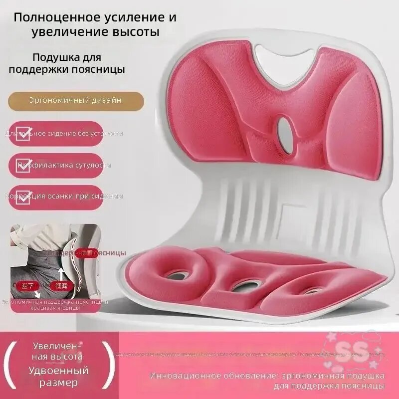 Ортопедический стул, Ткань, 1 ярко-красный