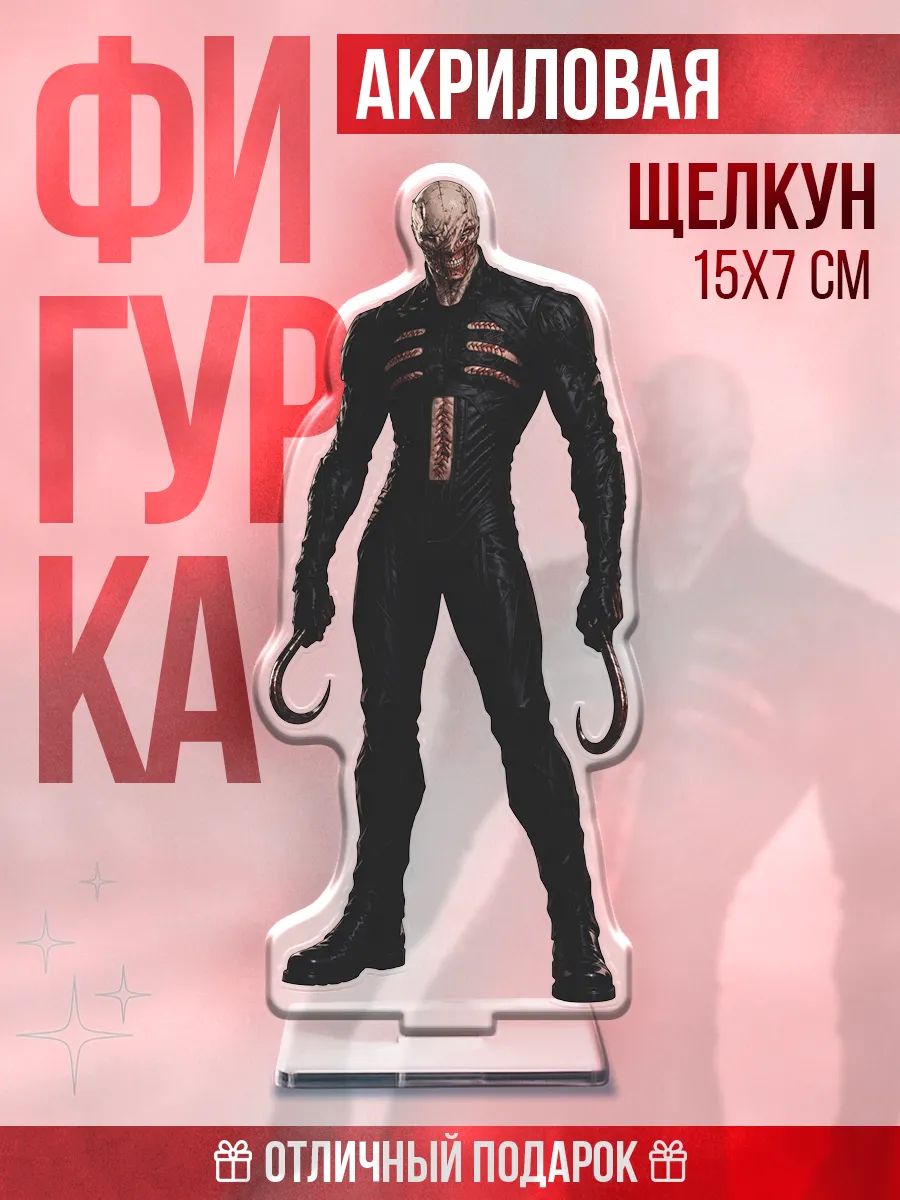 Акриловая фигурка на стол Восставший из ада Щелкун