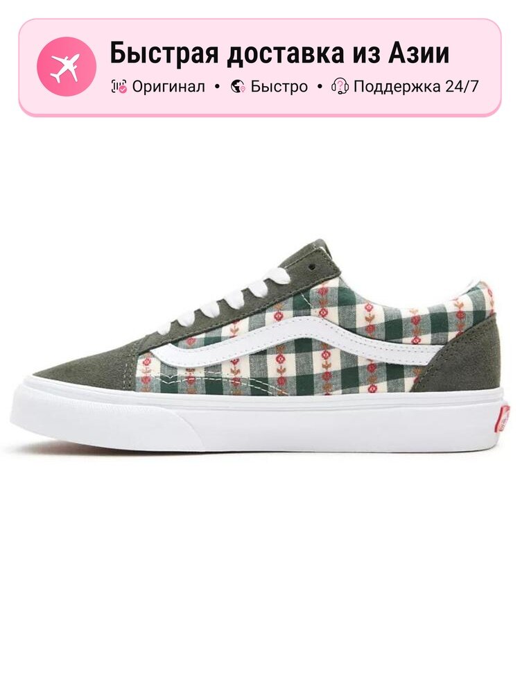 Кроссовки VANS Old Skool