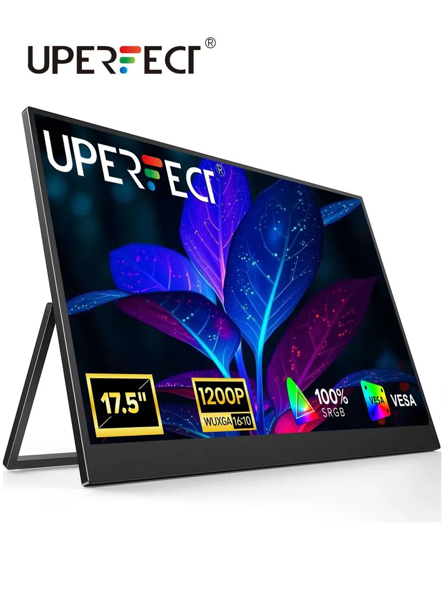 UPERFECT 17.5" Монитор портативный игровой UBase17 FHD 1920x1200, 60 Гц, IPS, IPS, 1920x1200 WUXGA, 60 Гц, темно-бордовый