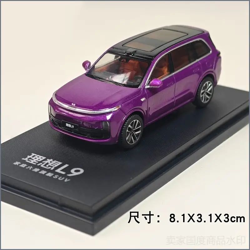 Модель автомобиля Diecast LIXIANG L9 (Фиолетовый) 1:64