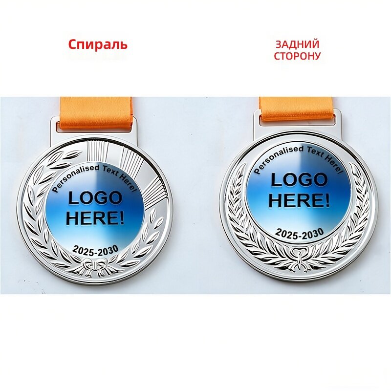 Индивидуальные наградные медали со звездой, серебристого цвета