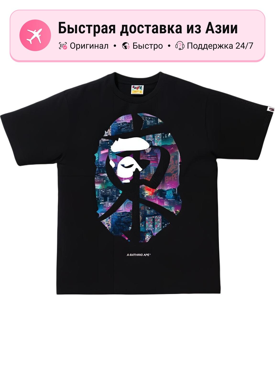 Футболка Bape Neon Tokyo Kanji