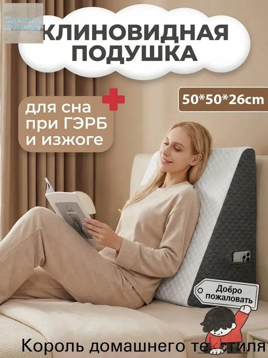 Ортопедическая подушка 50x50 см, высота 26 см, с эффектом памяти, белая