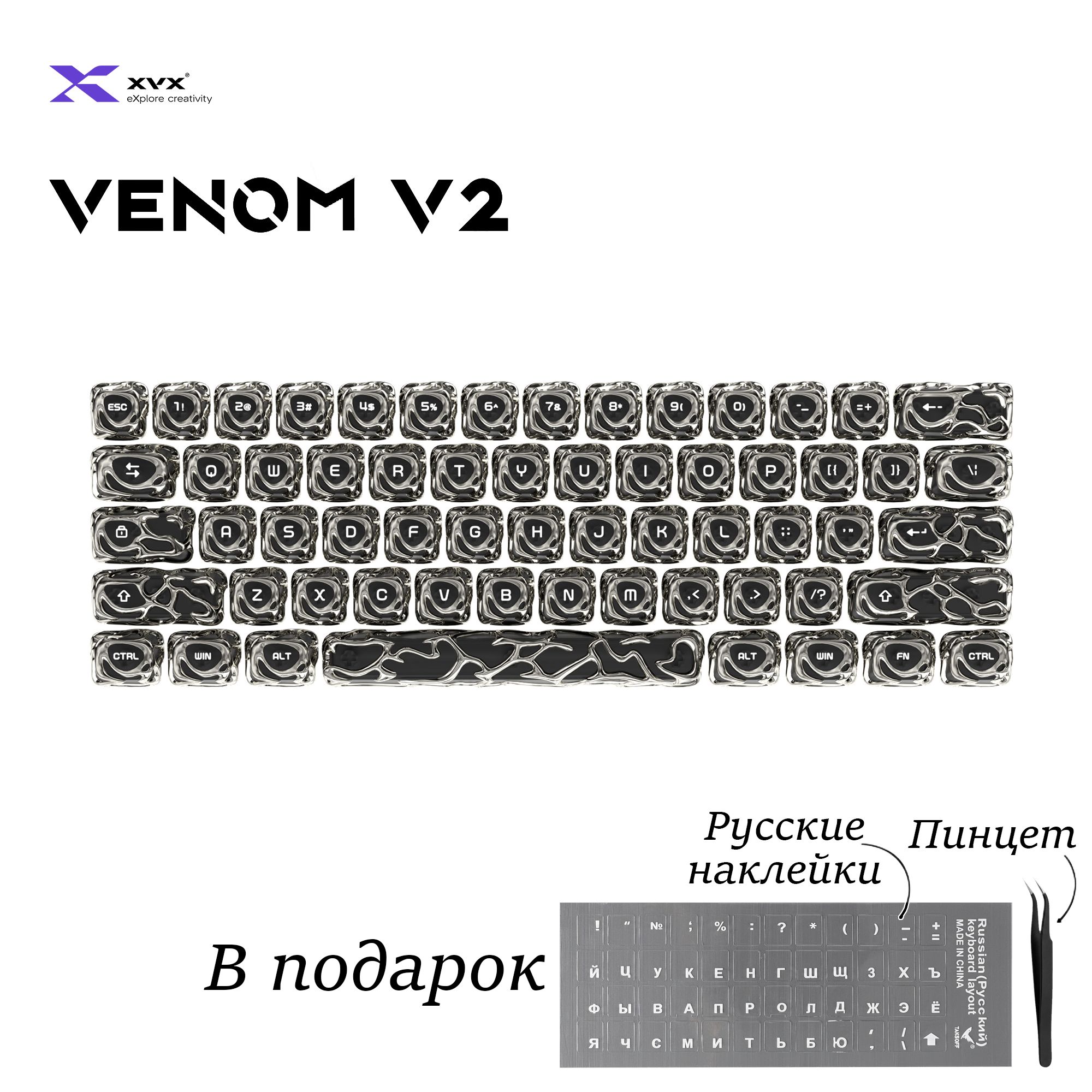 Кейкапы XVX Cherry PC Top Print для механической клавиатуры, "Venom", 61 шт