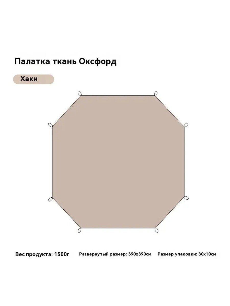 Палатка 5-местная, размер см, дуги из стекловолокна, цвет хаки