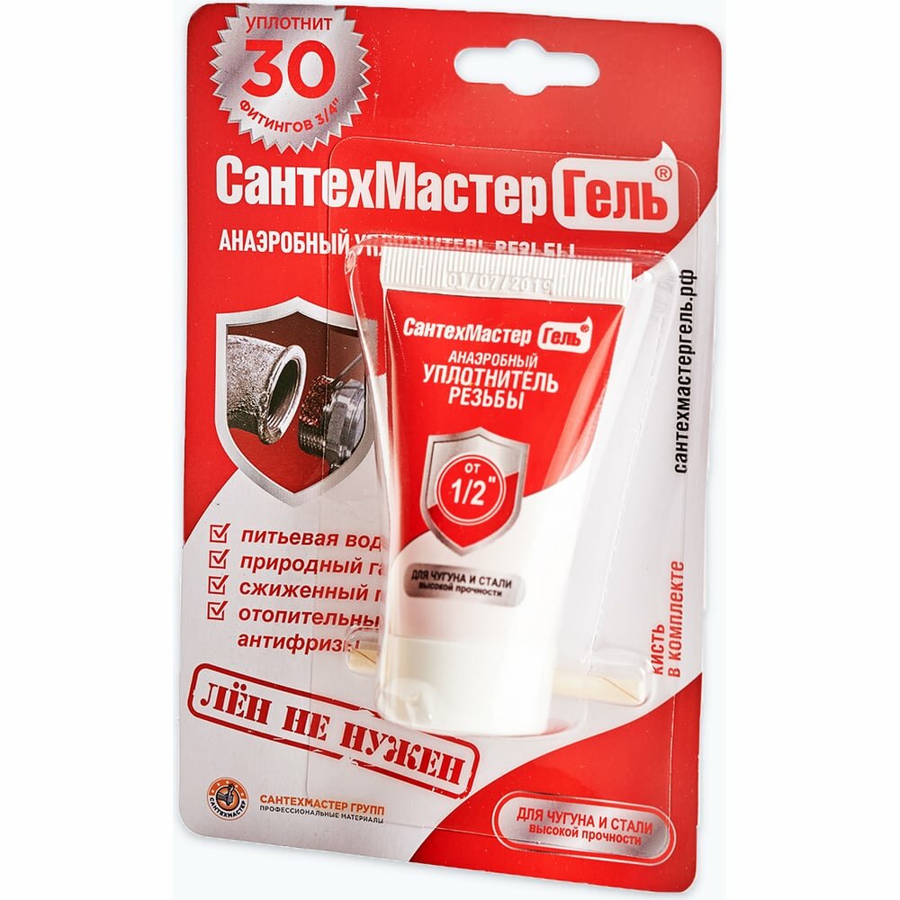 Гель СантехМастер Красный, тюбик 15 г, блистер 04021 4630009040217