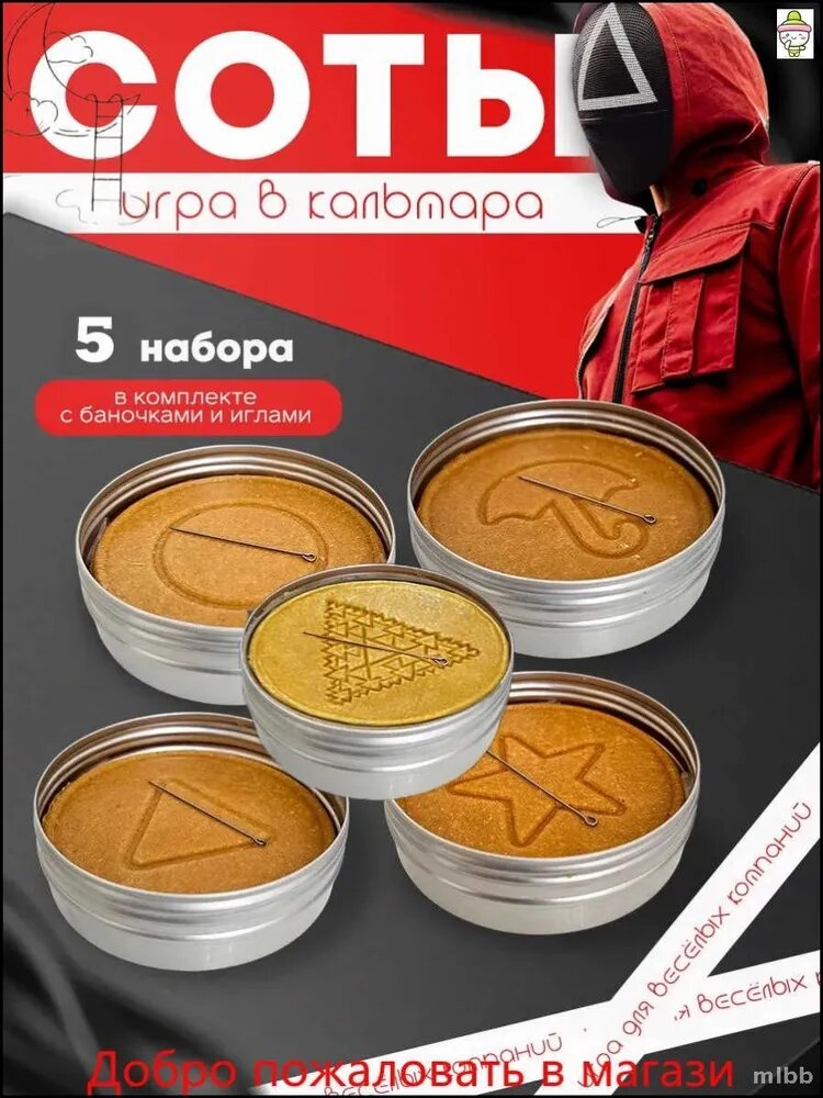 Квест-игра подарочная
