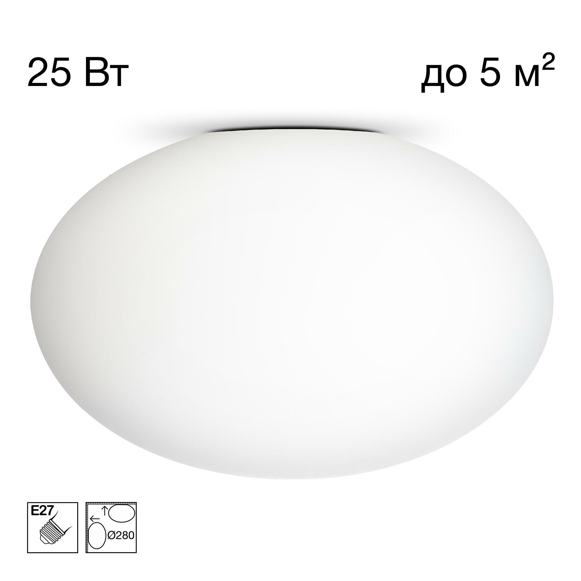 Накладной светильник Citilux Ron CL941E28, E27, 25 Вт, белый