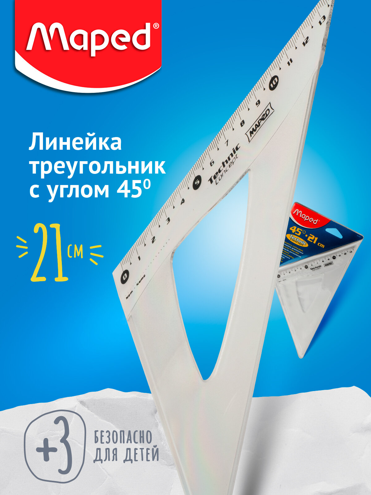Угольник MAPED Technic 45 град, гипотенуза 21 см, блистер, MP 147421