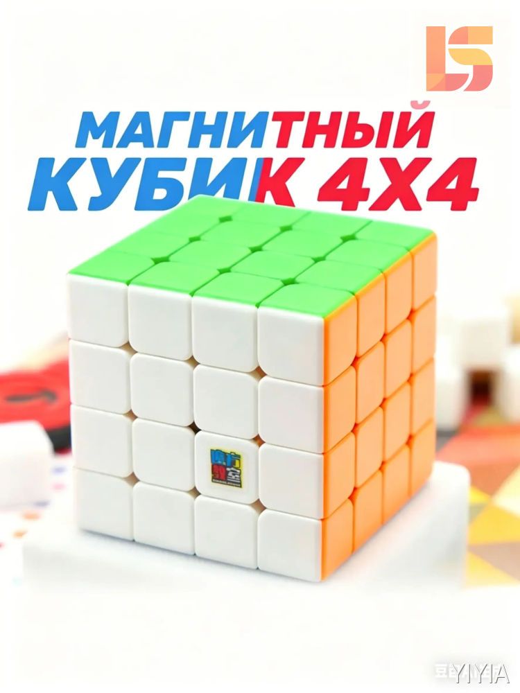 Кубик рубика 4x4 магнитный / MoYu MeiLong Magnetic
