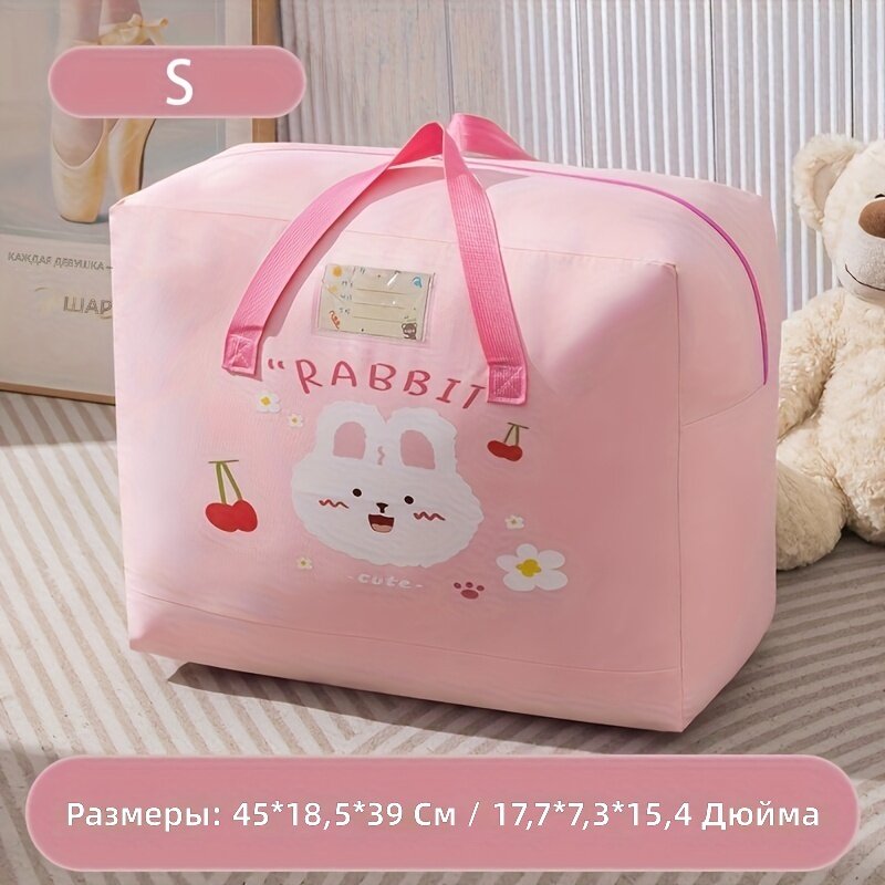 Сумки для хранения вещей складные с принтом розового зайца, размер S, большая вместимость