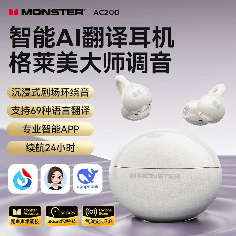 MONSTER AC200 Bluetooth-наушники для спорта с ИИ-шумоподавлением для Huawei Xiaomi Apple Цвет：Светлый оттенок