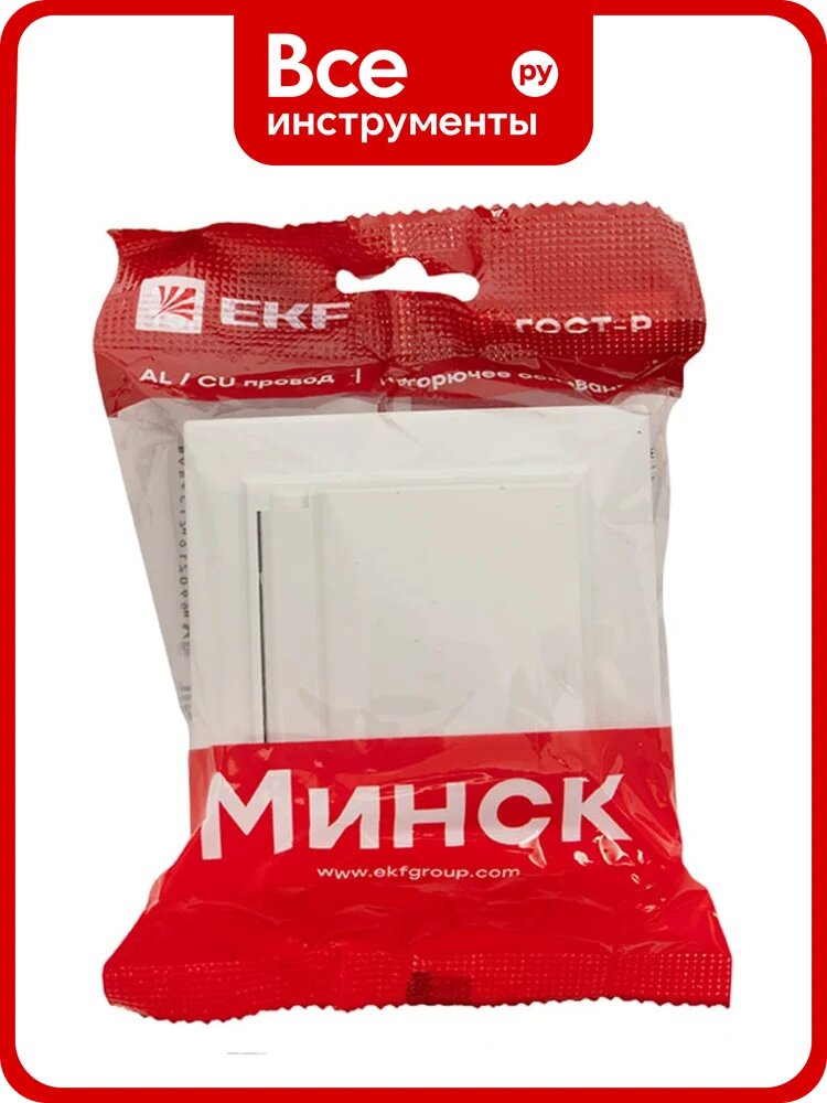 1-местная розетка EKF Минск, СП, с заземлением, с крышкой, 16А, белая, с защитной шторкой, IP44 ERR16-029-100-44