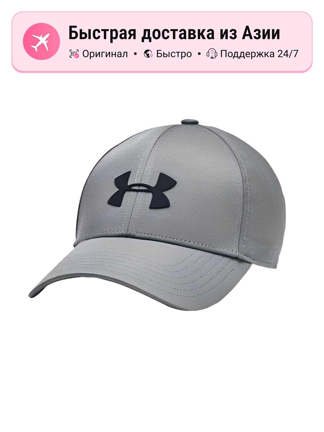 Бейсболка Cotton Baseball Caps для мужчин