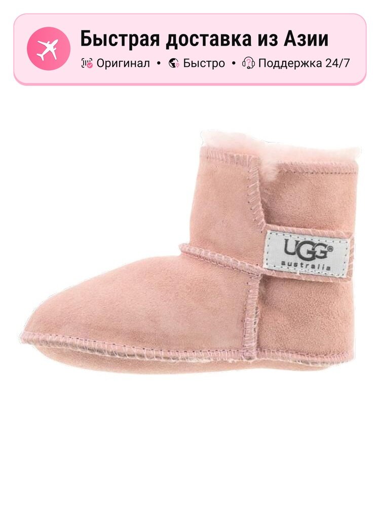 Ботинки челси UGG UGG