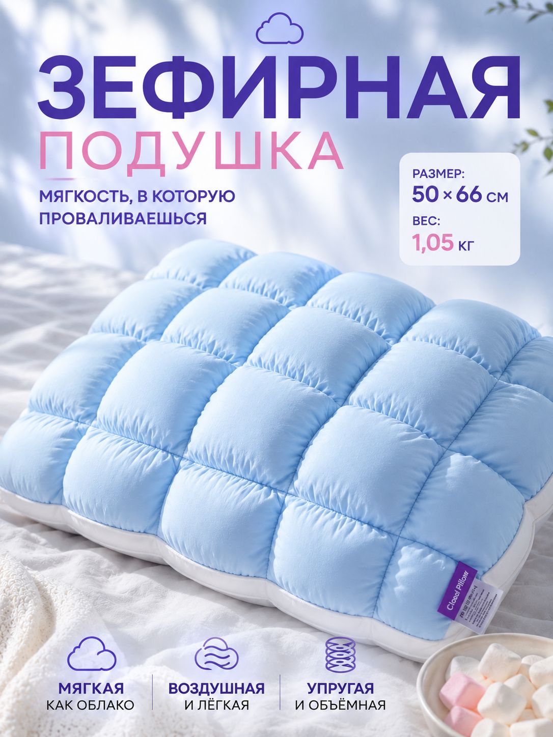 Подушка для беременных и кормящих 50x66 см 1 шт холлофайбер G образная гипоаллергенная