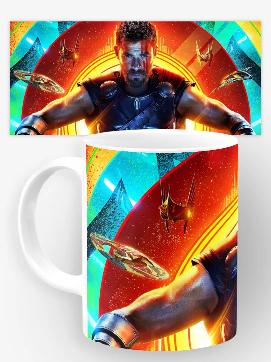 Кружка "Тор Thor", 330 мл