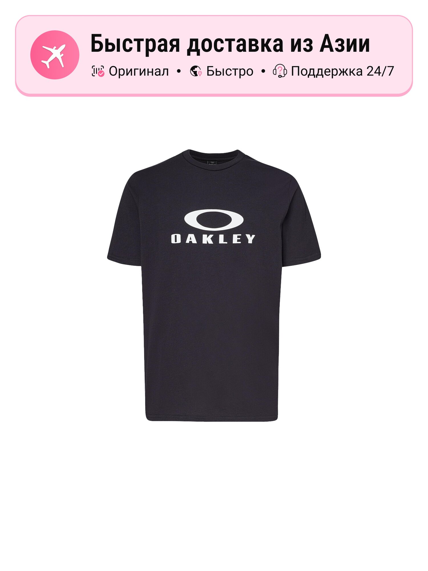 Футболка Oakley 1049072098
